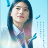か「」く「」し「」ご「」と