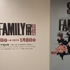 SPY×FAMILY展