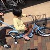 16インチ自転車