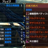 Mhxx 偏見で決めた オススメのスラッシュアックス 随時更新 おまめモ