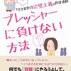 大谷、佐々木はフィリーズになぜ勝てたのか
