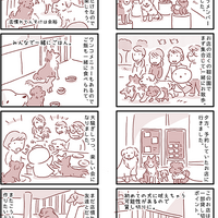【犬漫画】わんわん新年会を開催しました。【ドッグカフェレポ】