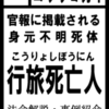 C93　3日目評論島で面白そうな本など