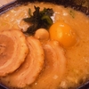 濱虎家～　【2015年マイベスト・ラーメン店・第２位】