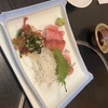 そろそろ旅を振り返ろう！①