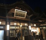 道後温泉本館レビュー！入り方と駐車場、タオル、料金詳細！おすすめのプランについて