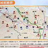 縄張図片手に廻る杉山城　南三の郭　井戸跡