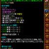 赤石　魔法致命打vs魔法強打