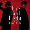 　「The Red Light」＆『We are KinKi Kids Dome Concert 2016-2017 TSUYOSHI ＆ YOU ＆ KOICHI』発売情報！＆more！！