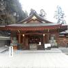 ◎霊界通信　R061113　「あの世（幽界）の実際」
