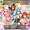 【FEH】召喚結果その565〜安眠の地を求めて編