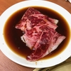 京都の黄金のツケだれで食べる焼肉の店　天壇　祇園本店