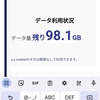 出来る限り人との接触は避けています