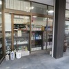 橋本屋酒店訪問！狭山市にある注目の酒屋さん発見！！