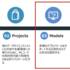 MLflow: 3. Models を使った実験管理