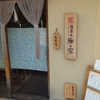 くそ暑い中、じじいはゴルフはすべきでない