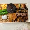 🚩外食日記(617)    宮崎ランチ  🆕「びんちょう家」より、【地頭鶏焼鳥弁当】‼️🌐宮崎市恒久🌐