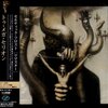 To Mega Therion/Celtic Frost（1985）今日のTSUTAYA DISCAS日記。#361