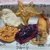 フクロモモンガはドライフルーツを食べるのか？