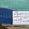 【開催報告】第百六回 別府鉄輪朝読書ノ会 3.30