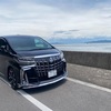 トヨタ　アルファードの盗難です。
