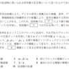 令和2年11月2回目 一陸技「無線工学A」B-1