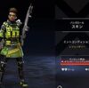 【Apex Legends】3月7日のApexストアスキン紹介。バンガロール限定スキン「ミントコンディション」登場