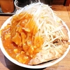 【蒙麺 火の豚】 二郎×蒙古タンメンのヤバいラーメンを食べてきたｗｗｗ