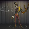 第五人格衣装紹介！リッパーUR衣装「金のテンタクル」