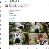 1日1ツイート！ 2024.6.10 その1 ─ なるはちゃん リク撮 2024.4.11 松川べり ─