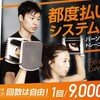 広告：STUDIO KOMPAS＝都度払い制パーソナルトレーニング