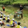 2年生平井川学習