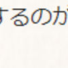 【グラブル】六龍マルチの立ち回り