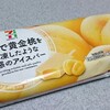 セブンプレミアム「まるで黄金桃を冷凍したような食感のアイスバー」はねっとり美味しい♪