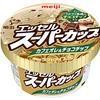 「明治 エッセル スーパーカップ カフェオレ＆チョコチップ」が新登場！コーヒー・ミルク・チョコチップのアイス新商品