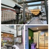 カミフル　上古町商店街②