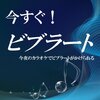 『歌唱王～歌唱力日本一決定戦～』優勝者が歌ったアンジェラ・アキの『HOME』が超イイ曲