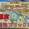 第３話。限界ずんだもんｖｓ立岡池のブラックバス（熊本県）2023.11.09