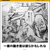 1125日目　今日は勤労感謝の日ですね(^^)/