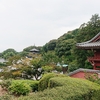 【當麻寺】二上と葛城の境 当麻の山あい 広大な真言・浄土 二宗派の寺