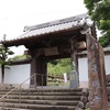 周智郡森町にあるききょう寺、鹿苑山香勝寺