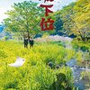 『第七回キュウ単独公演「最下位」』（2022年12月21日）