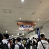 沖縄ホームステイ研修 Day 1 ②