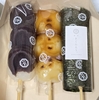 きくたろうのおだんご