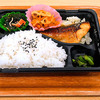 おれんじかふぇ日替わりお弁当！