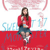映画 King Of Prism Pride The Hero キンプラ 初心者向け感想 日々の泡 映画 King Of Prism Pride The Hero キンプラ 初心者向け感想 日々の泡