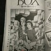 「BOX〜箱の中に何かいる」第11話