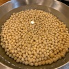 大豆と麹と塩で作る簡単でおいしい自家製味噌の作り方