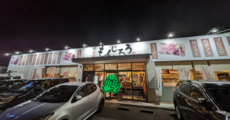 【熊本県八代市】神の肉ビュッフェが驚きの価格で楽しめる『焼肉もんじろう』