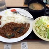 今日のお昼ご飯